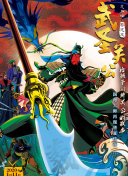 墨武侠影中的隐藏任务与秘密地点揭秘